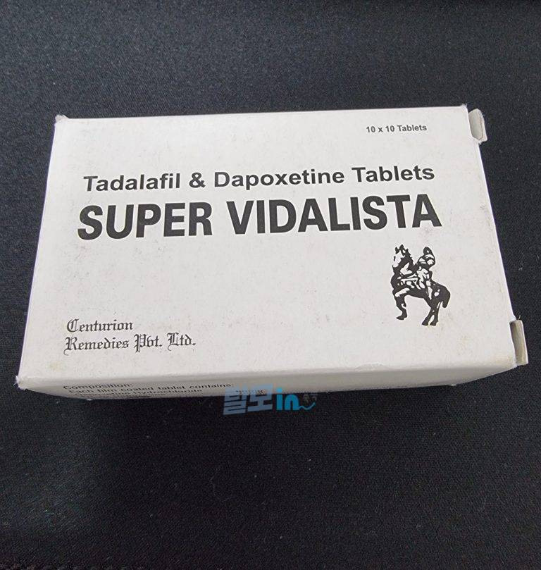 비달리스타 2.5mg 100정 photo review