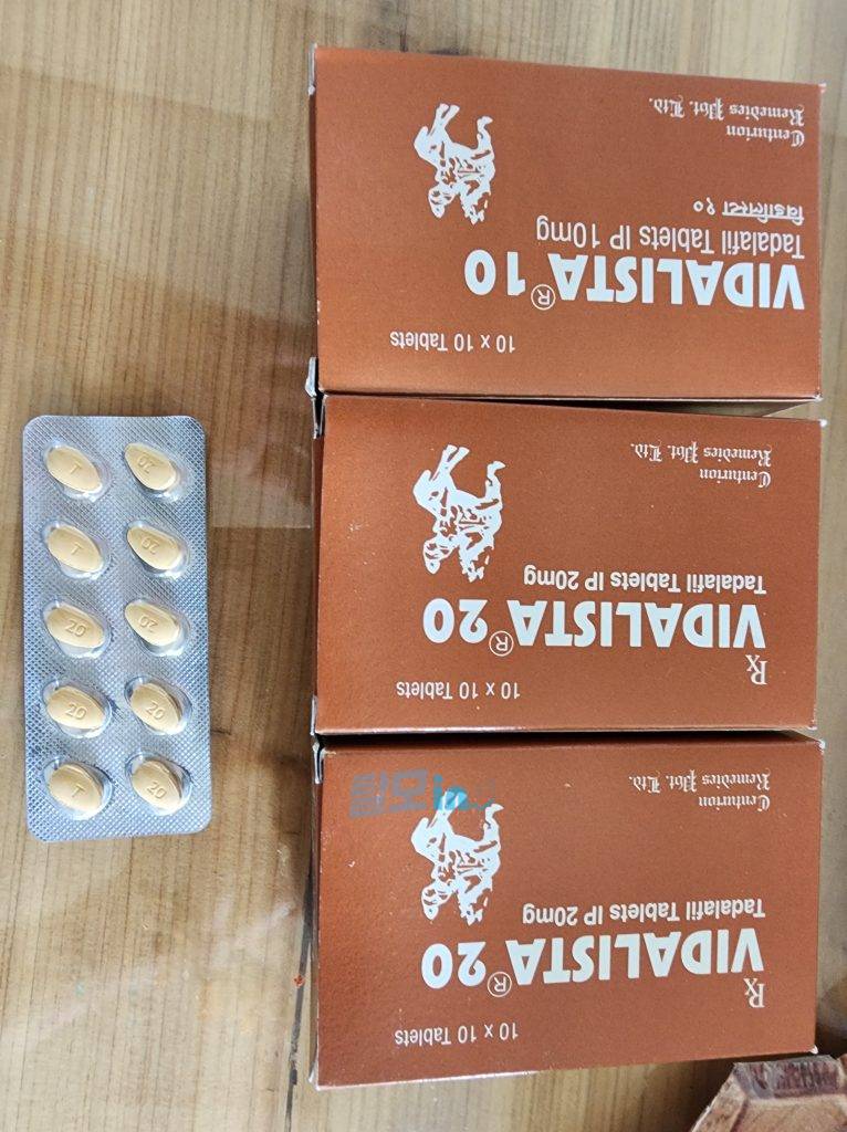 비달리스타 2.5mg 100정 photo review