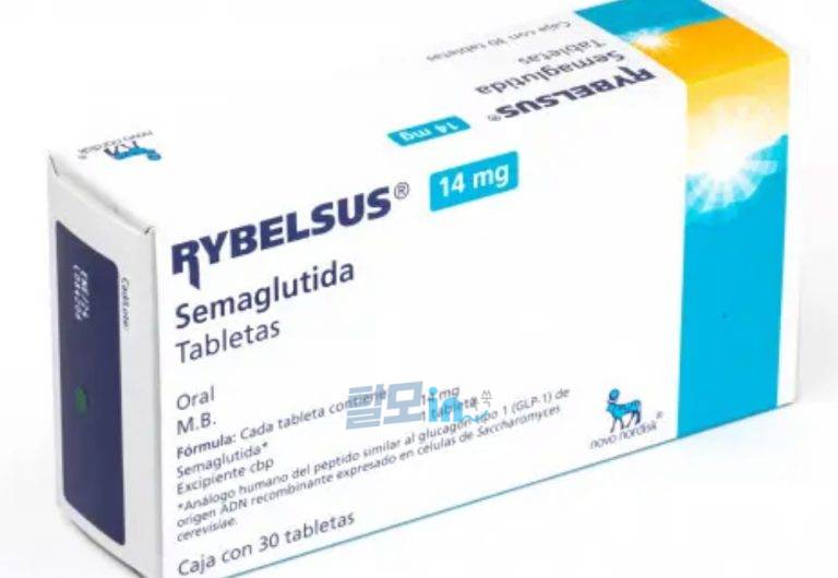 리벨서스 3mg 10정 photo review