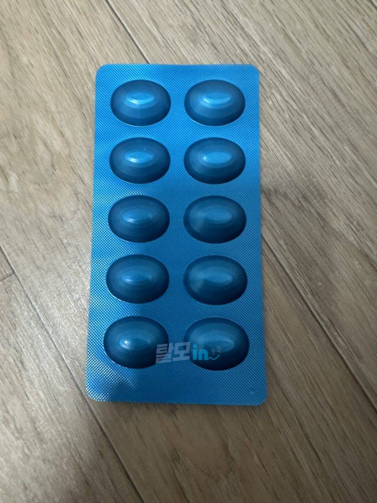 리벨서스14mg 30정 photo review