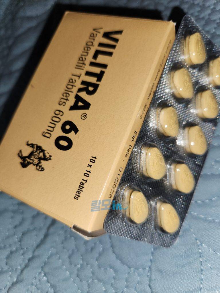 빌리트라 10mg 100정 photo review