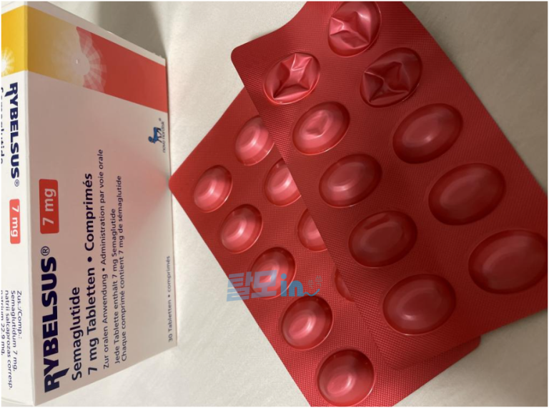 리벨서스14mg 30정 photo review