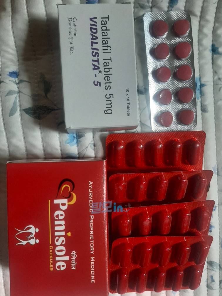 페니솔 캡슐 100정 photo review