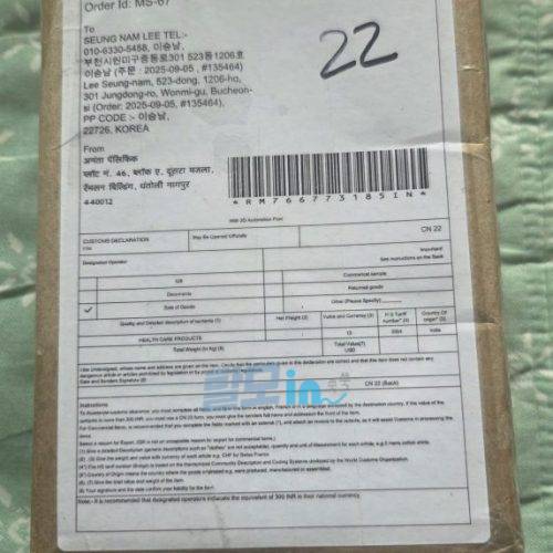 카마그라 골드 50mg 40정 photo review