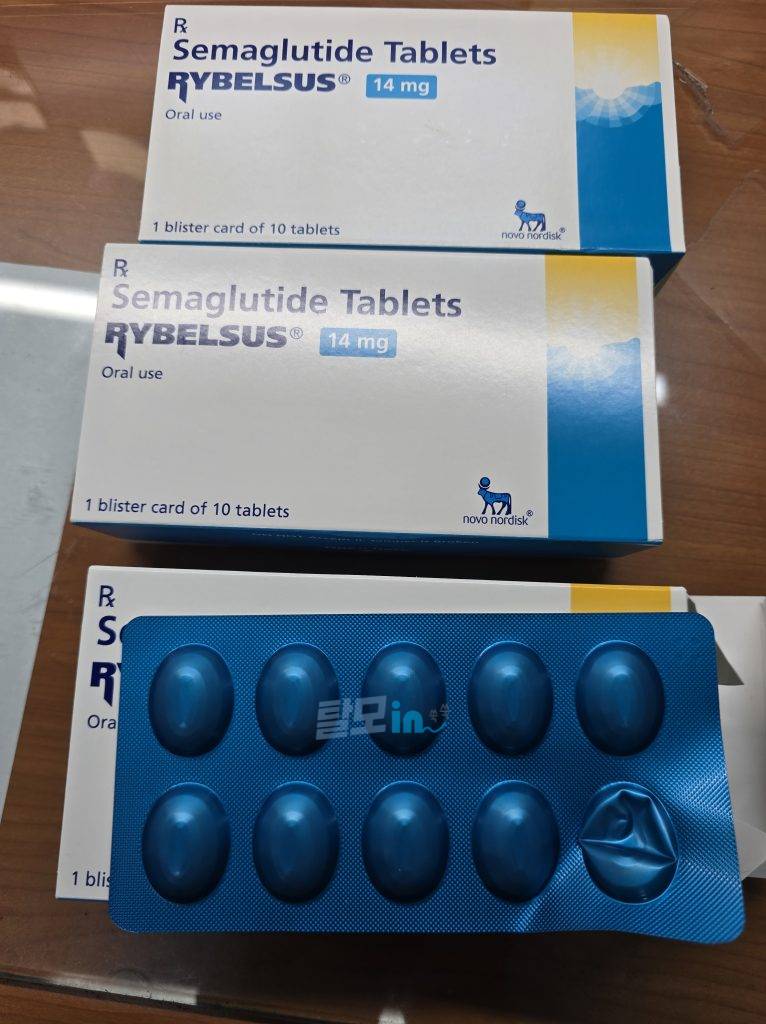 리벨서스14mg 30정 photo review