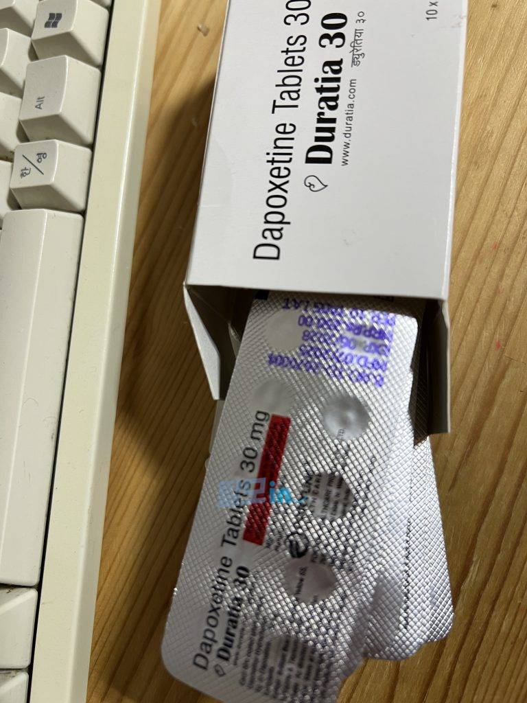 듀라티아 60mg 100정 photo review