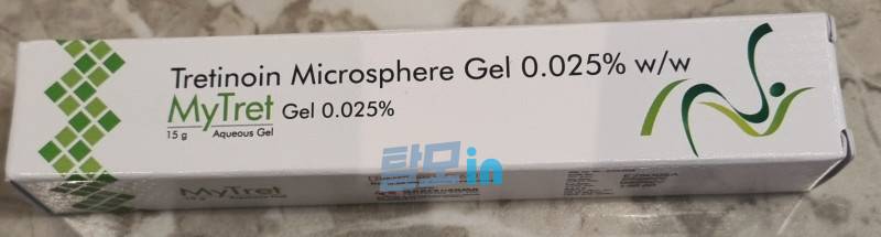 레티노A 마이트렛 0.025% 20g 6개 photo review