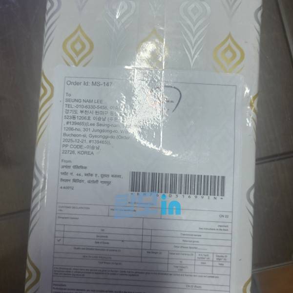 슈퍼 카마그라 40정 photo review