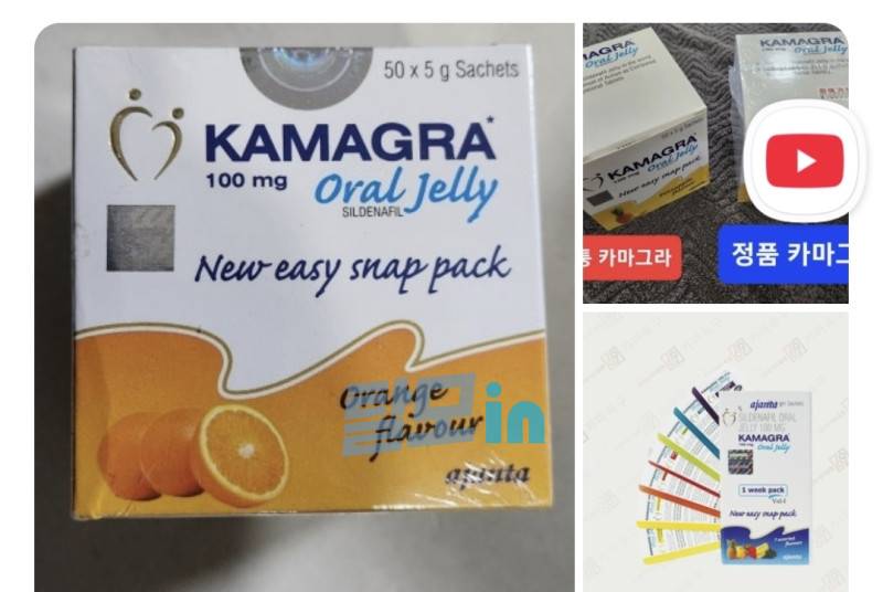 카마그라 오럴 젤리 42포 photo review