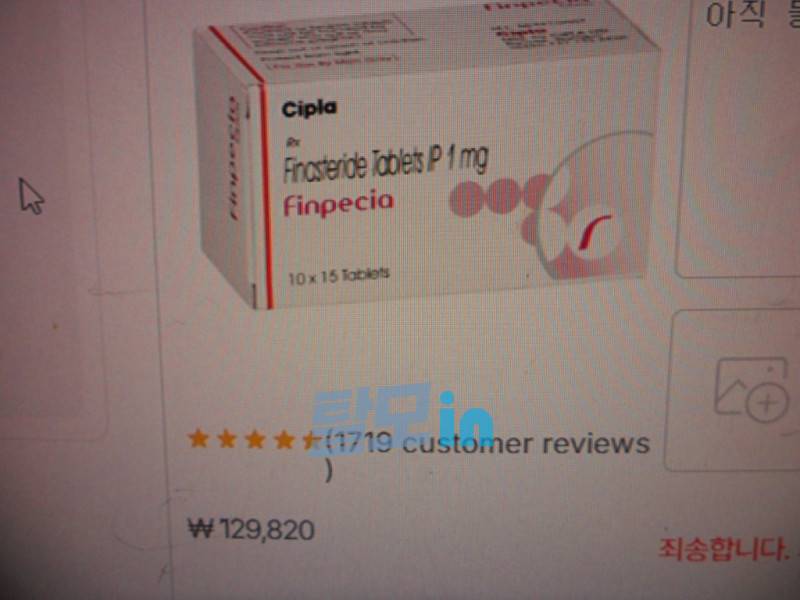 핀페시아 600정 photo review