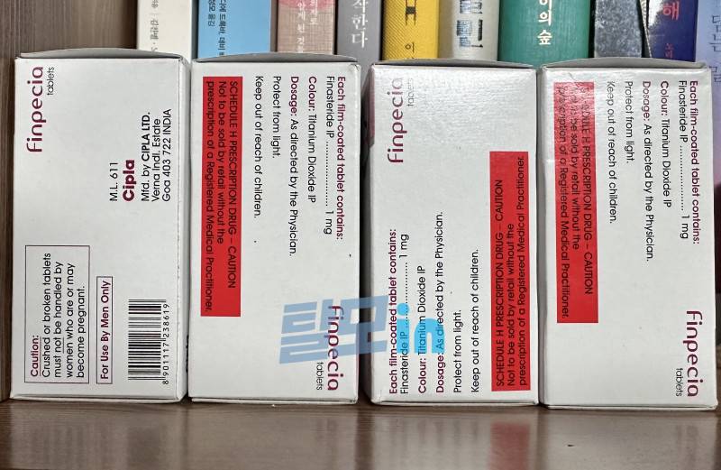 핀페시아 600정 photo review