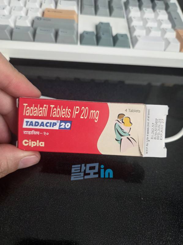 타다십 20mg 100정 photo review