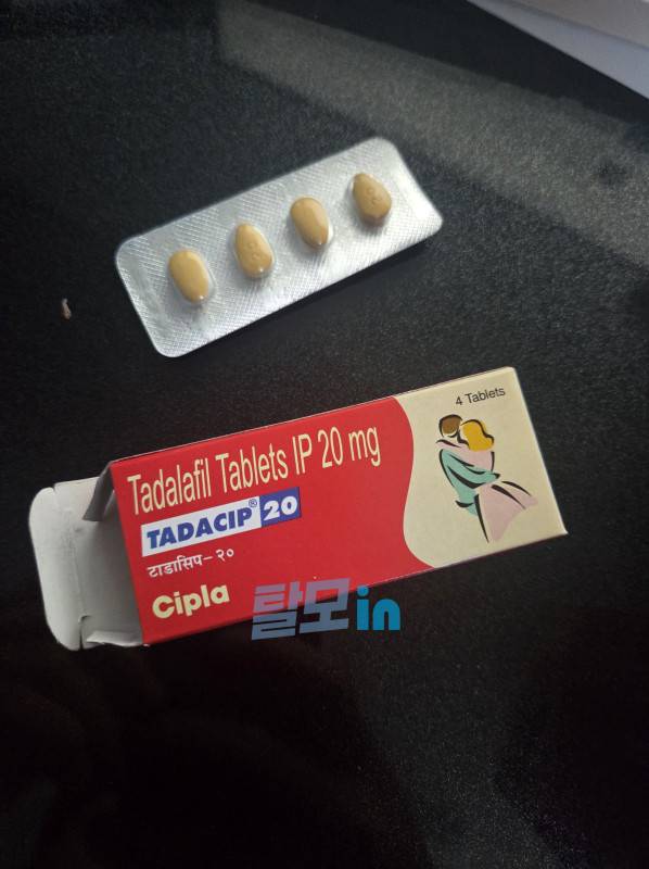 타다십 20mg 40정 photo review
