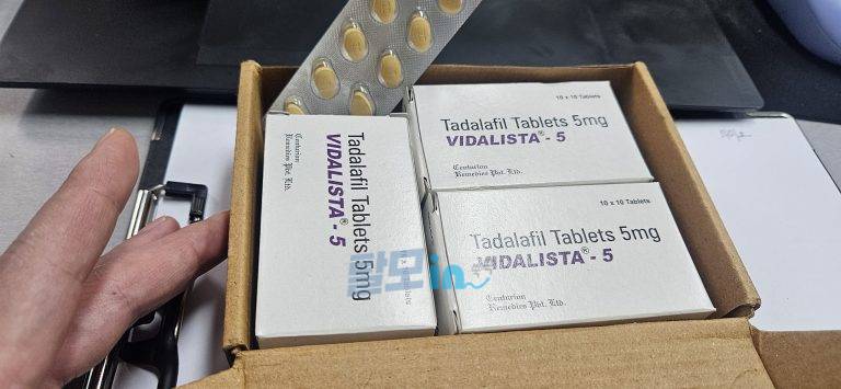 비달리스타 2.5mg 100정 photo review