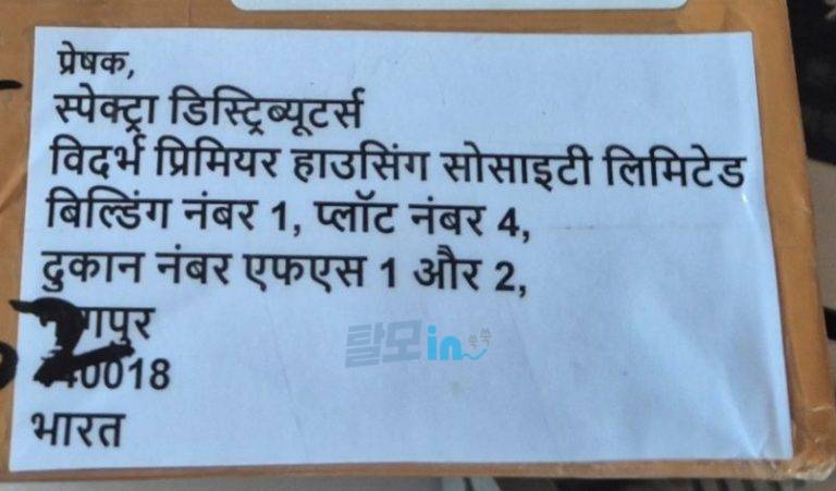 비달리스타 2.5mg 100정 photo review