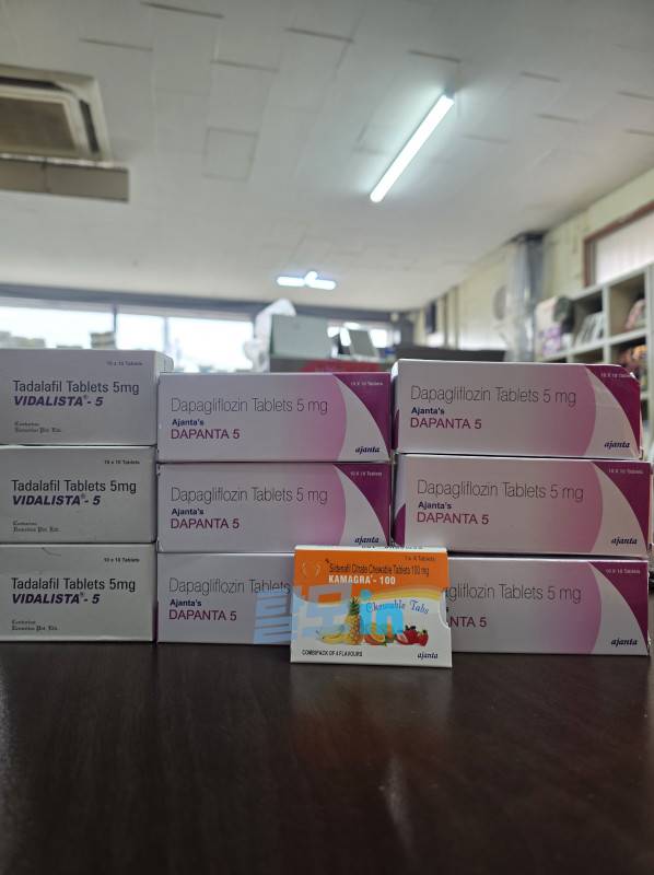 비달리스타 5mg 300정 photo review