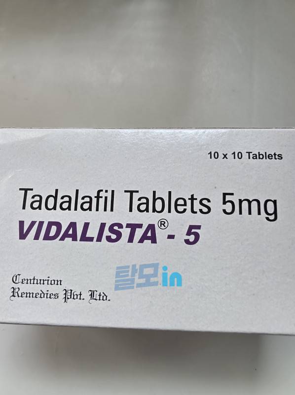 비달리스타 2.5mg 100정 photo review