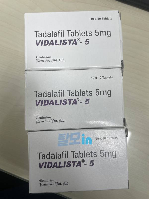비달리스타 2.5mg 100정 photo review