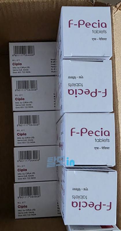 에프페시아 900정 photo review