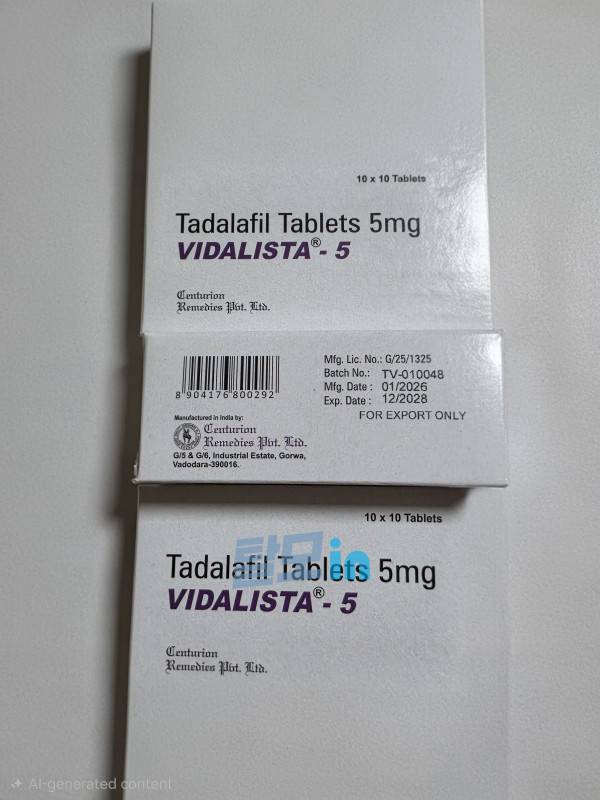 비달리스타 2.5mg 100정 photo review
