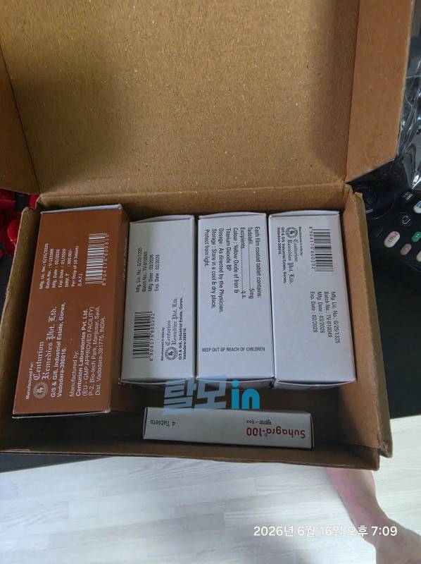 비달리스타 2.5mg 100정 photo review