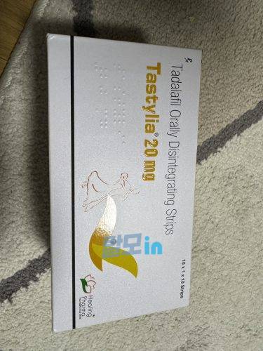 타스티리아 20mg 100장 photo review